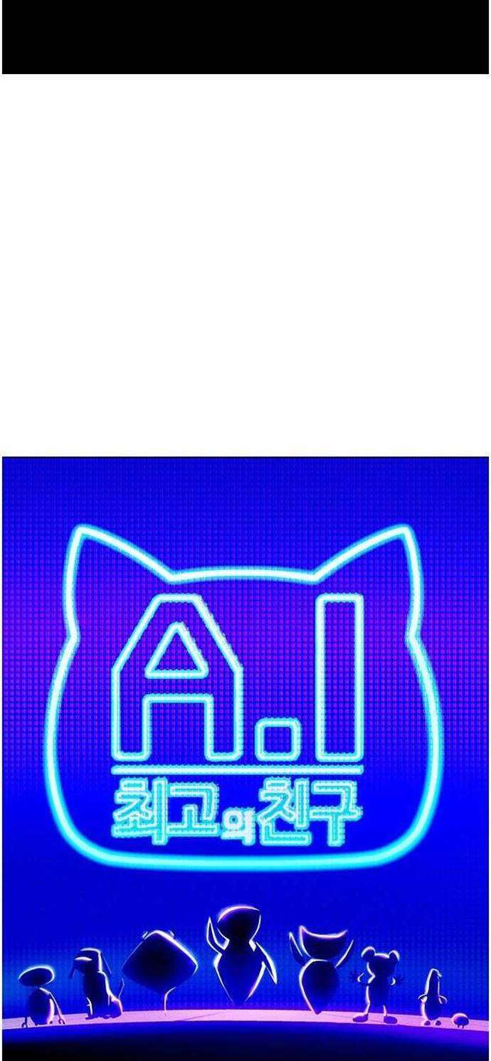 if-ai-rules-the-world - Chapter: 3