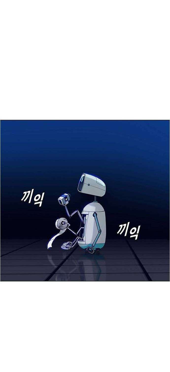 if-ai-rules-the-world - Chapter: 3