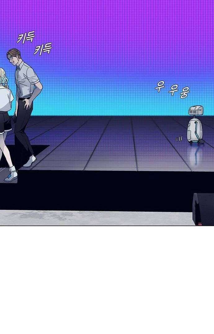 if-ai-rules-the-world - Chapter: 3