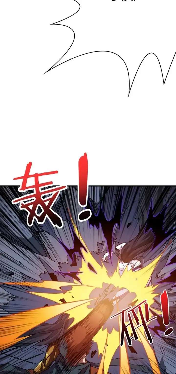 god-slayer - Chapter: 166