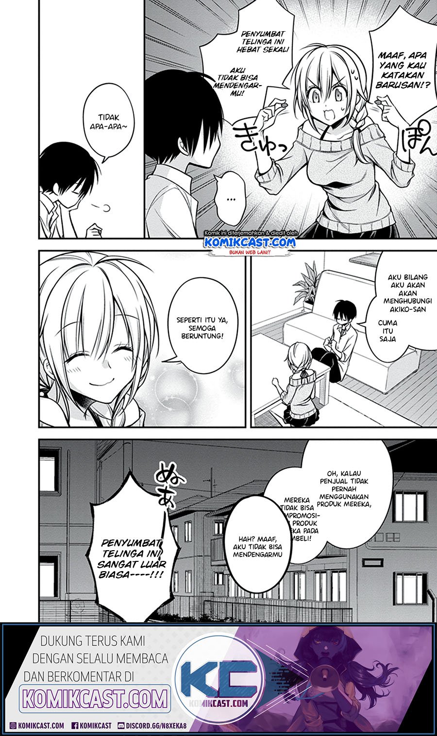 koi-to-utatane - Chapter: 21