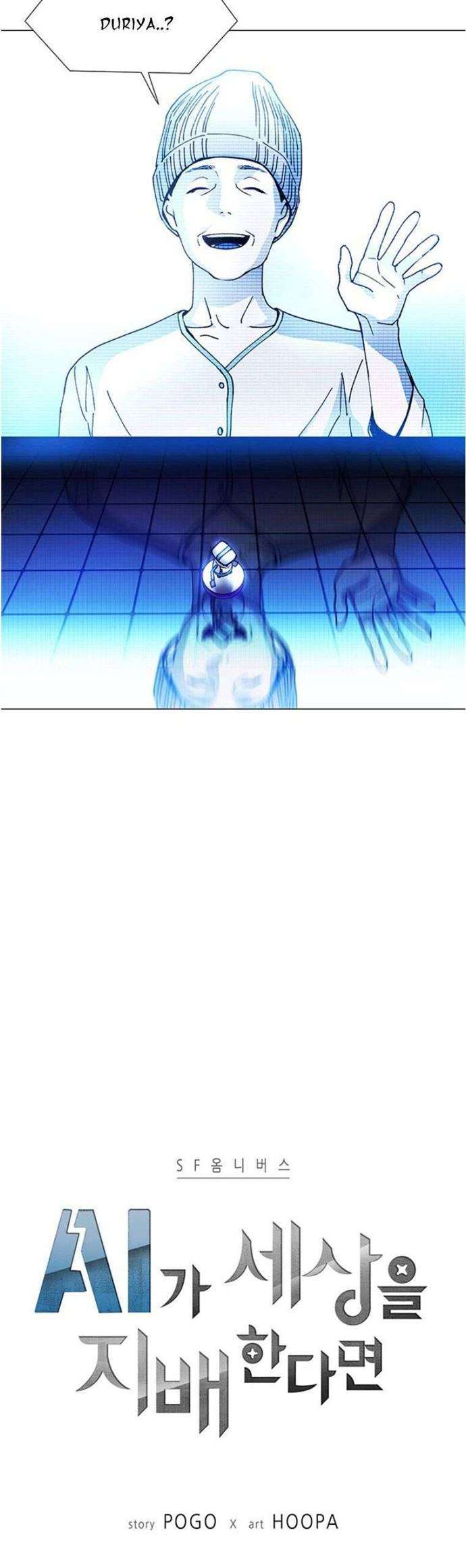 if-ai-rules-the-world - Chapter: 8