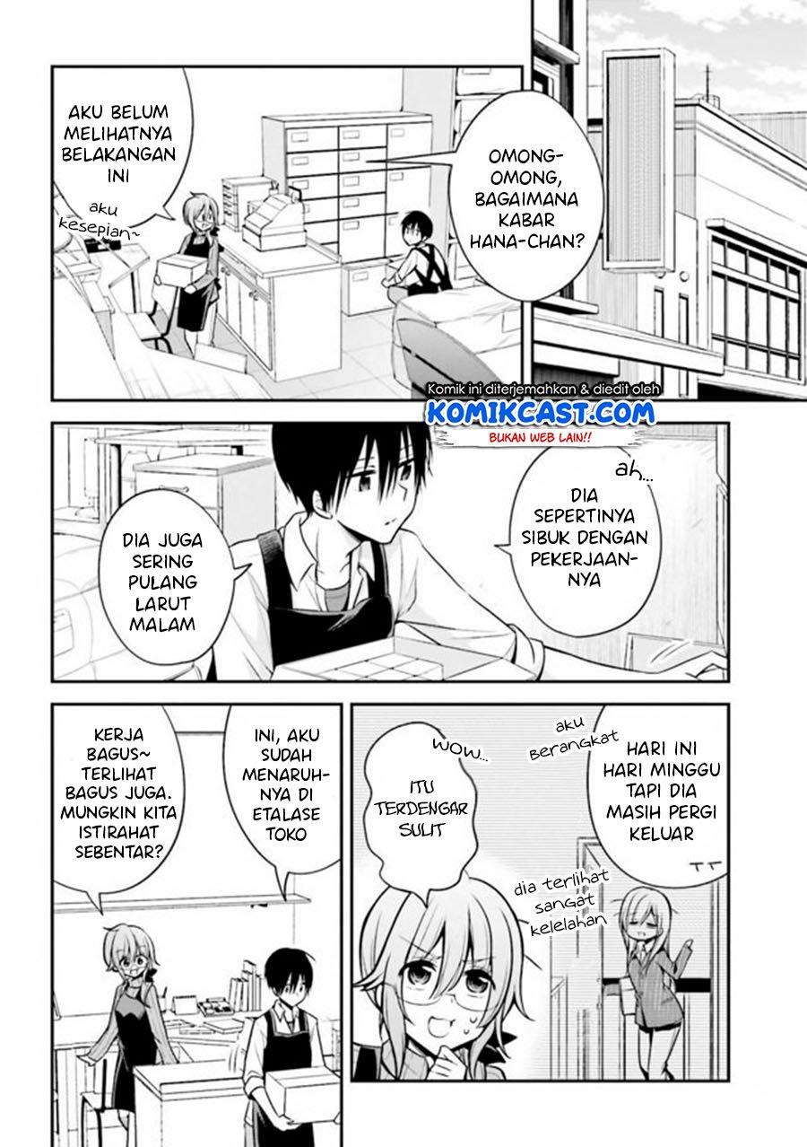 koi-to-utatane - Chapter: 24