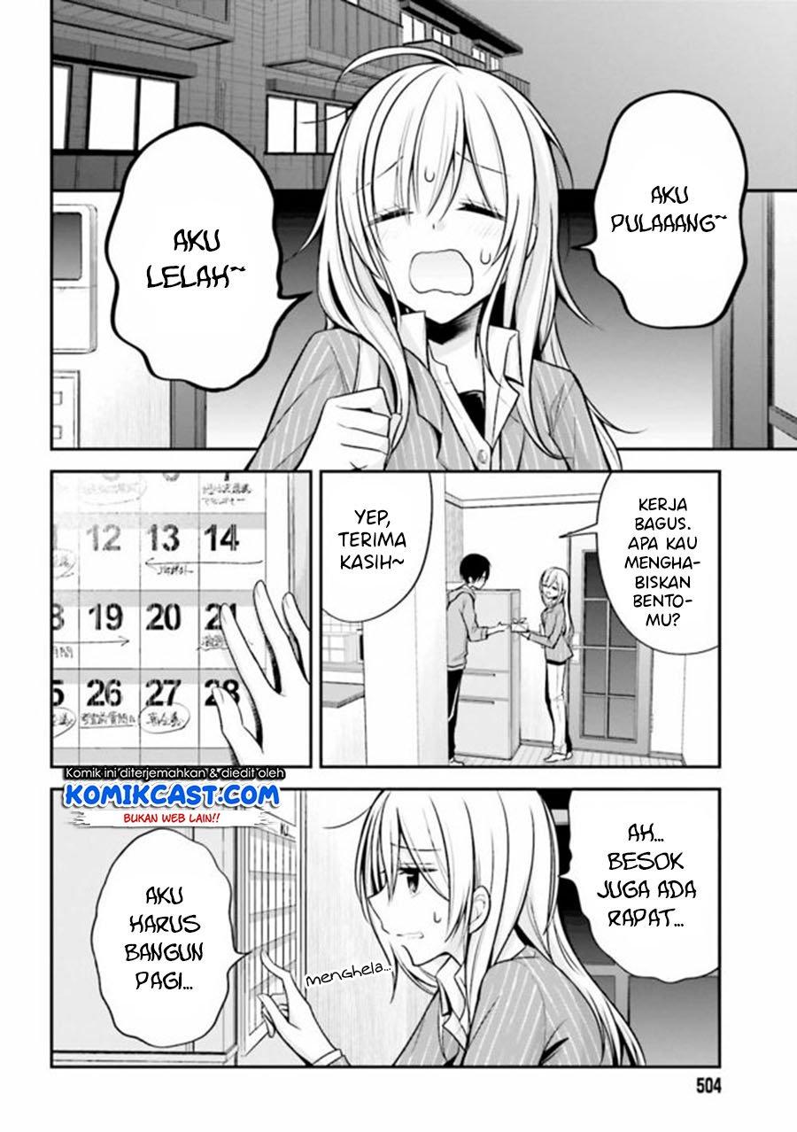 koi-to-utatane - Chapter: 24