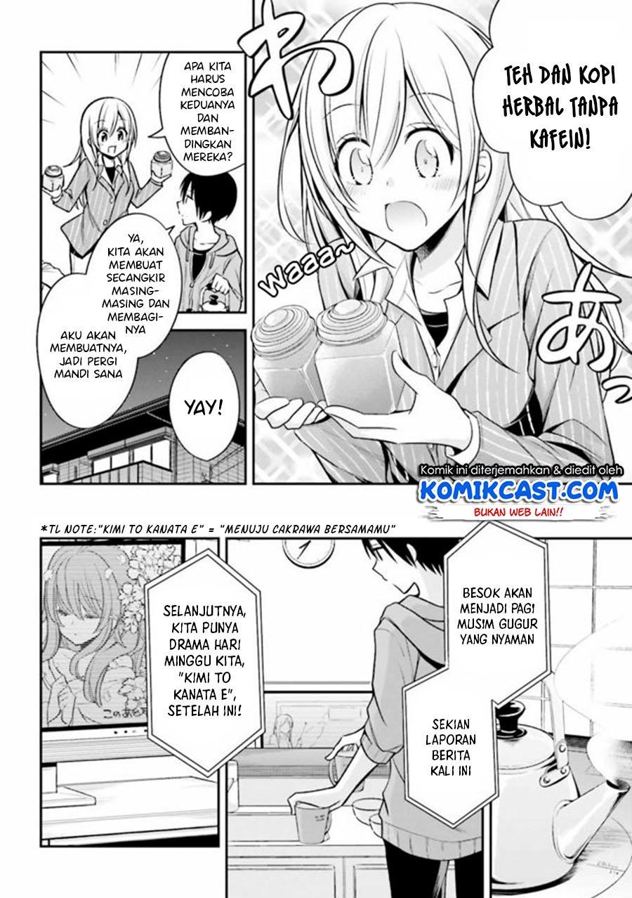 koi-to-utatane - Chapter: 24