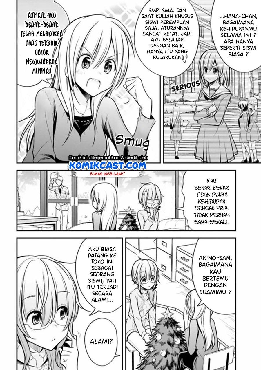 koi-to-utatane - Chapter: 25