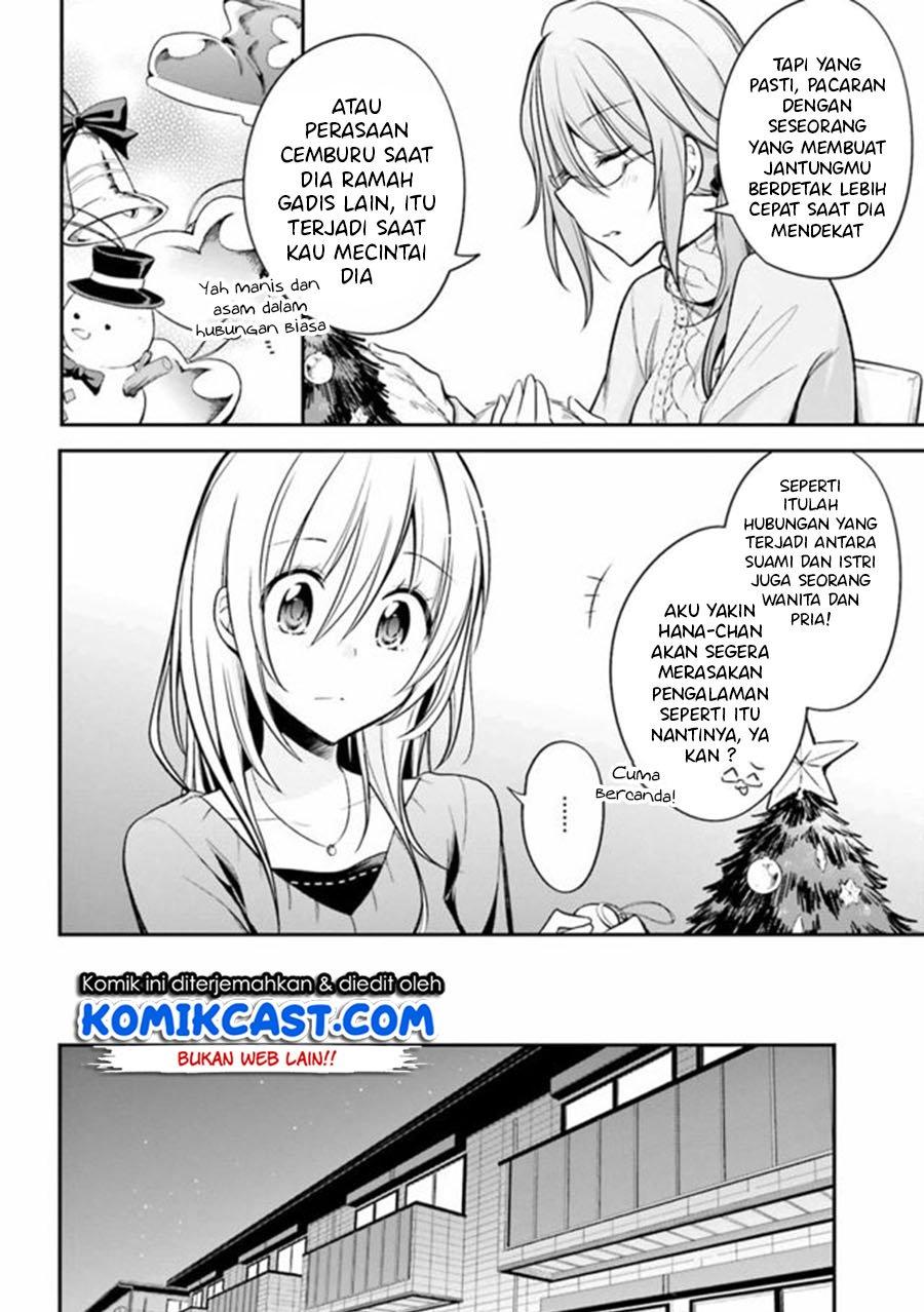 koi-to-utatane - Chapter: 25