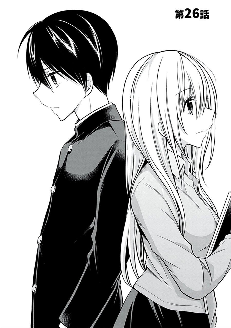 koi-to-utatane - Chapter: 26