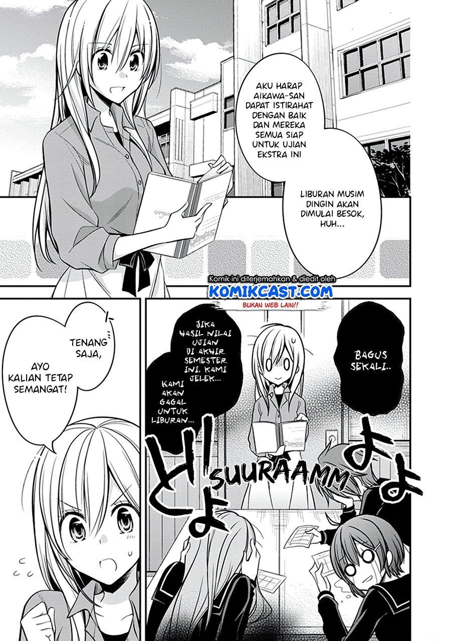 koi-to-utatane - Chapter: 26