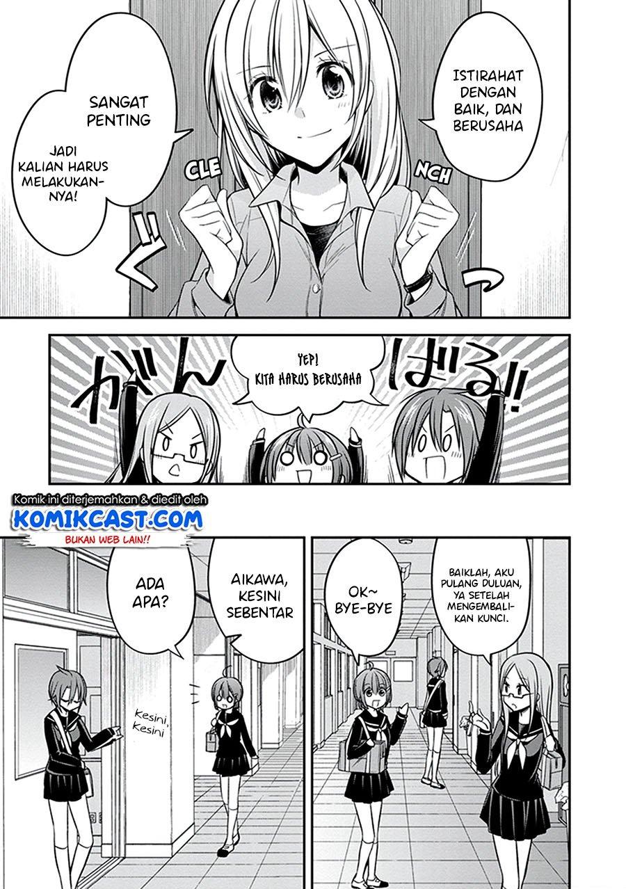 koi-to-utatane - Chapter: 26