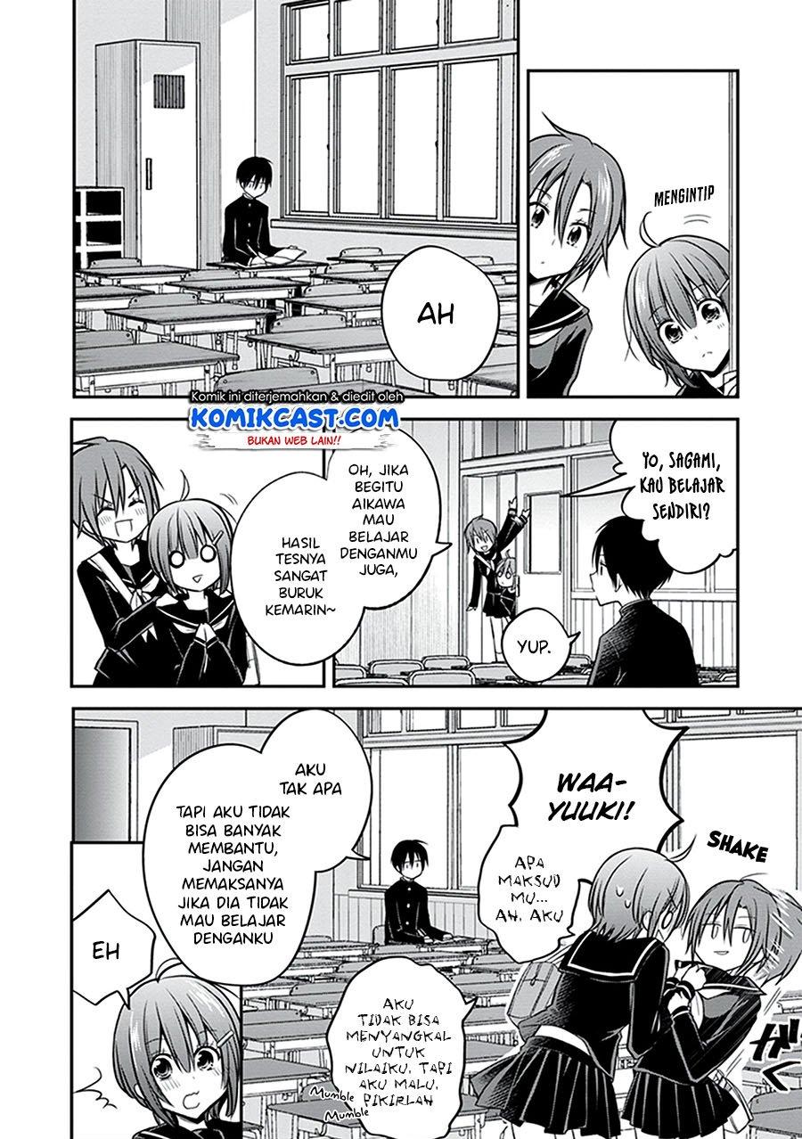 koi-to-utatane - Chapter: 26