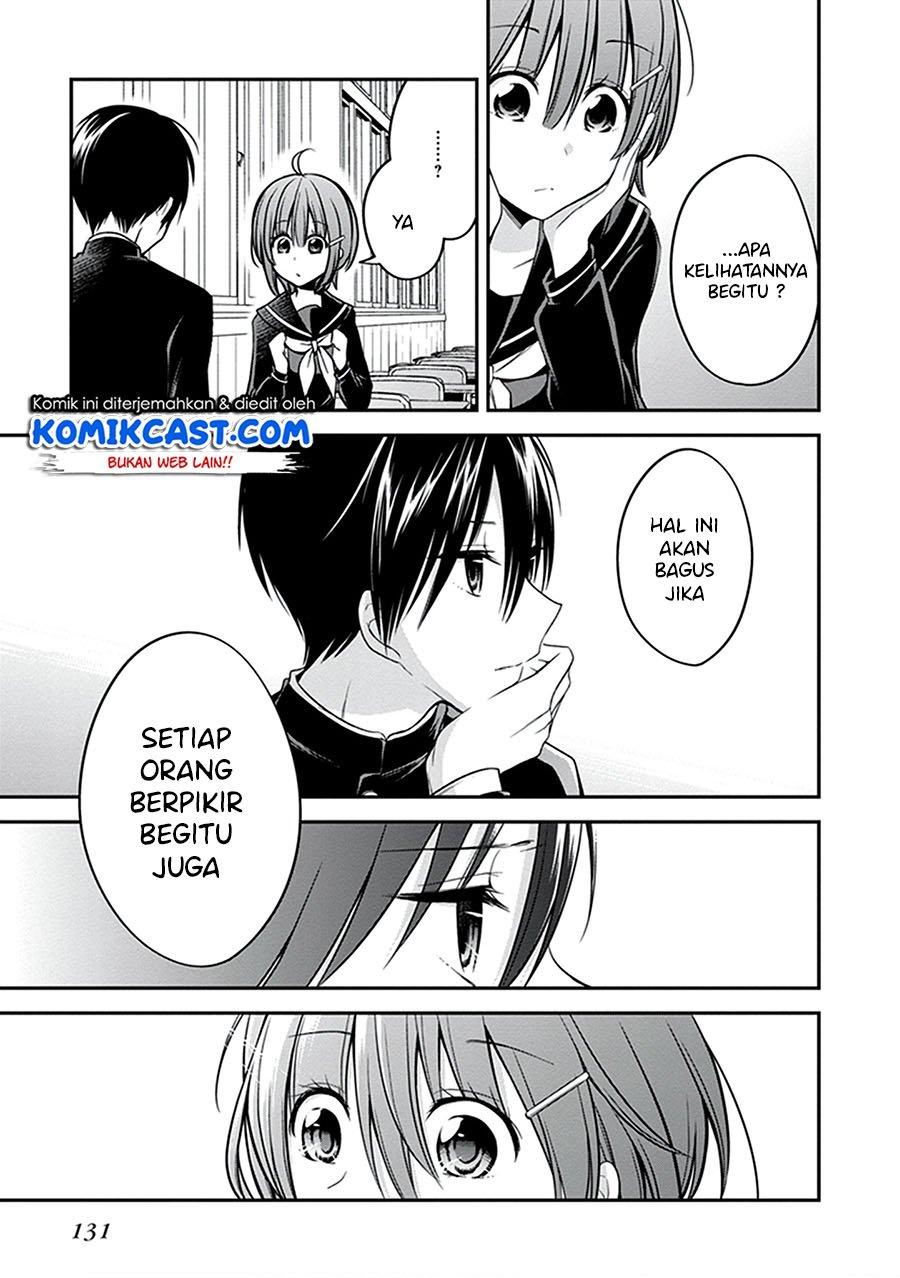 koi-to-utatane - Chapter: 26