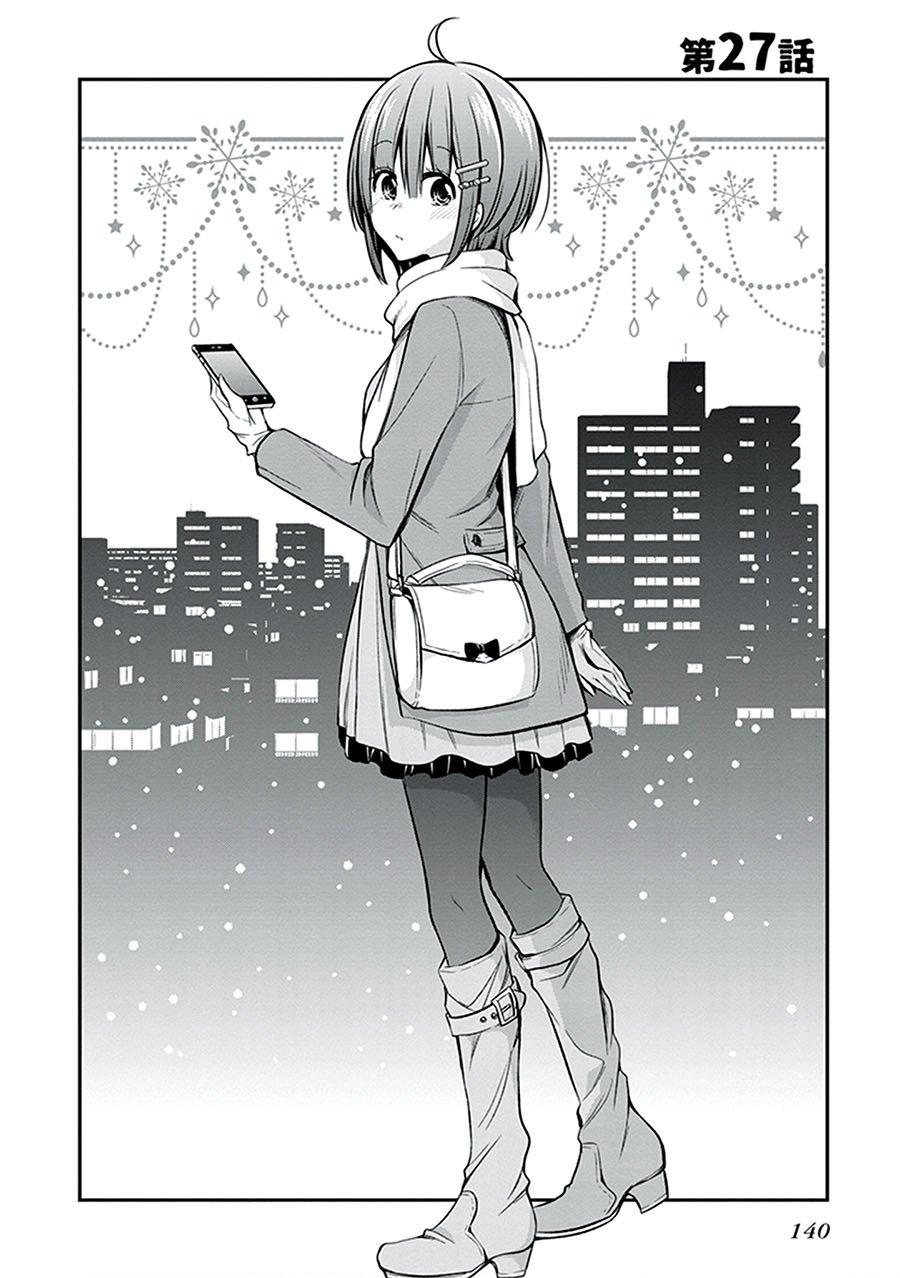 koi-to-utatane - Chapter: 27