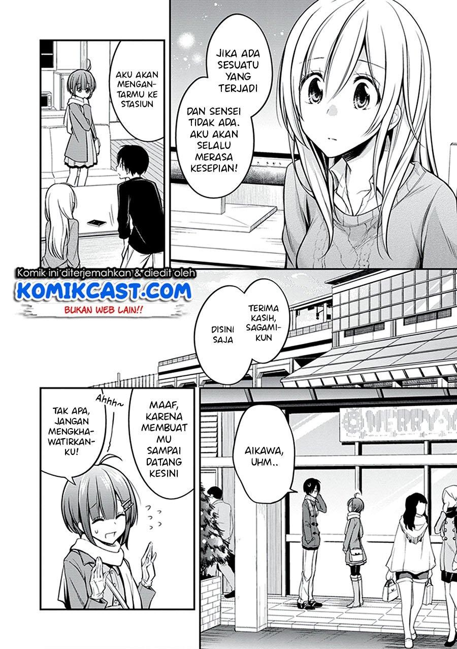 koi-to-utatane - Chapter: 27