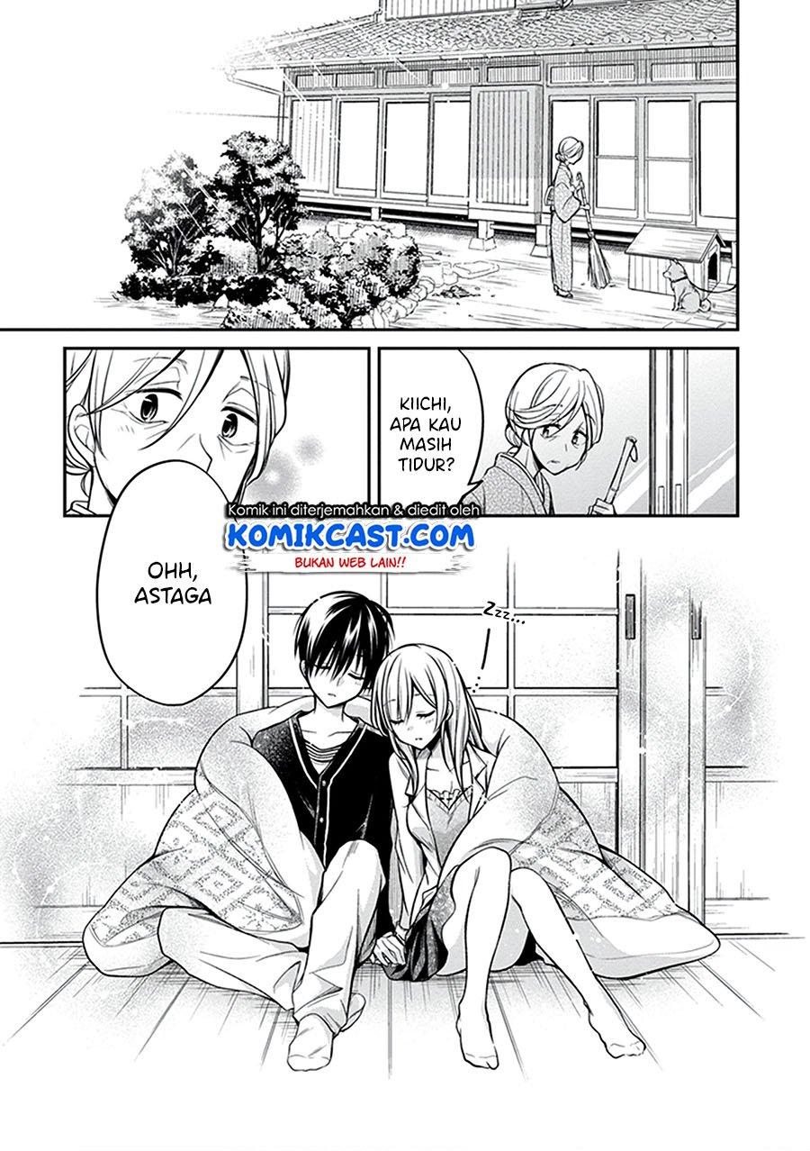 koi-to-utatane - Chapter: 28 End