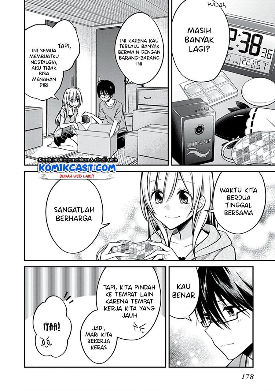 koi-to-utatane - Chapter: 28 End