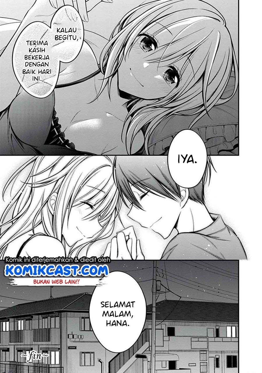 koi-to-utatane - Chapter: 28 End