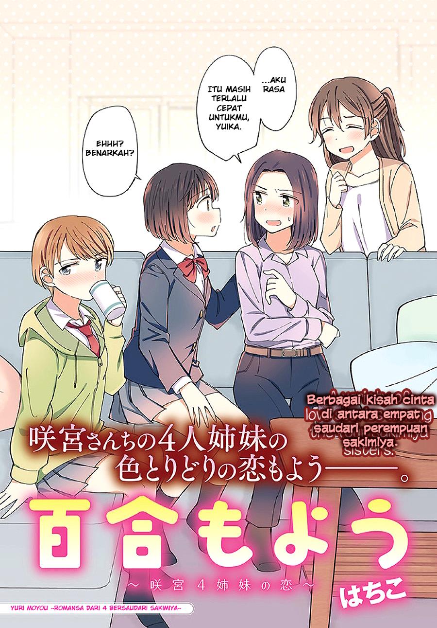 yuri-moyou - Chapter: 1