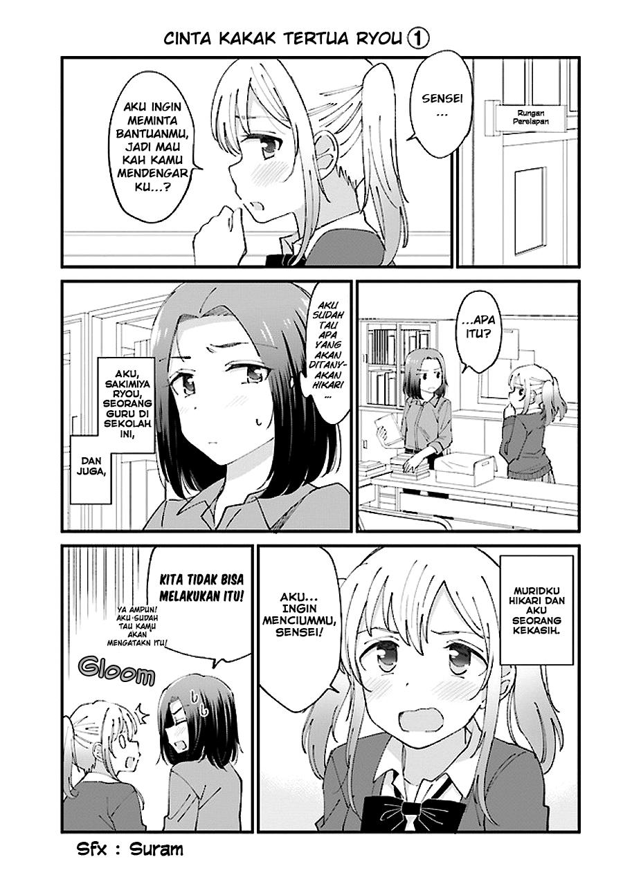 yuri-moyou - Chapter: 1