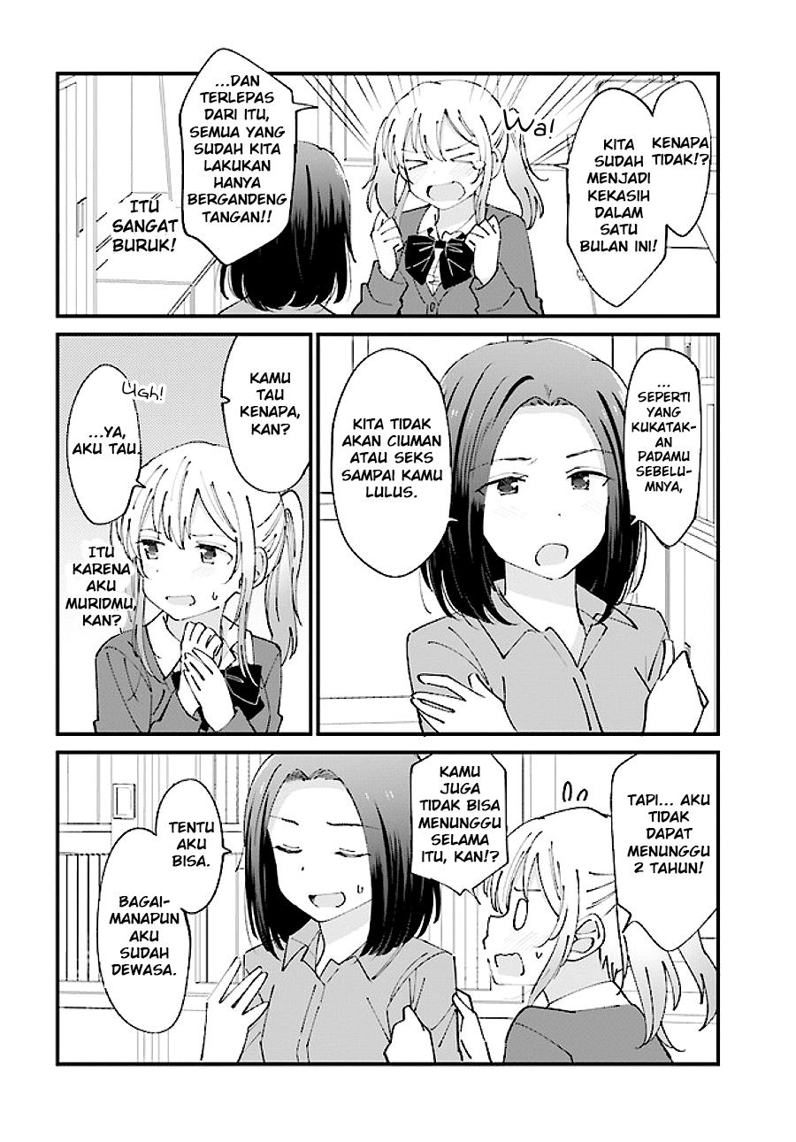 yuri-moyou - Chapter: 1