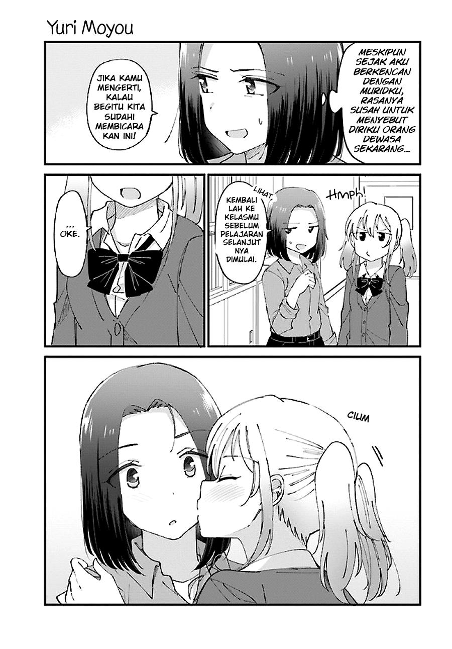 yuri-moyou - Chapter: 1