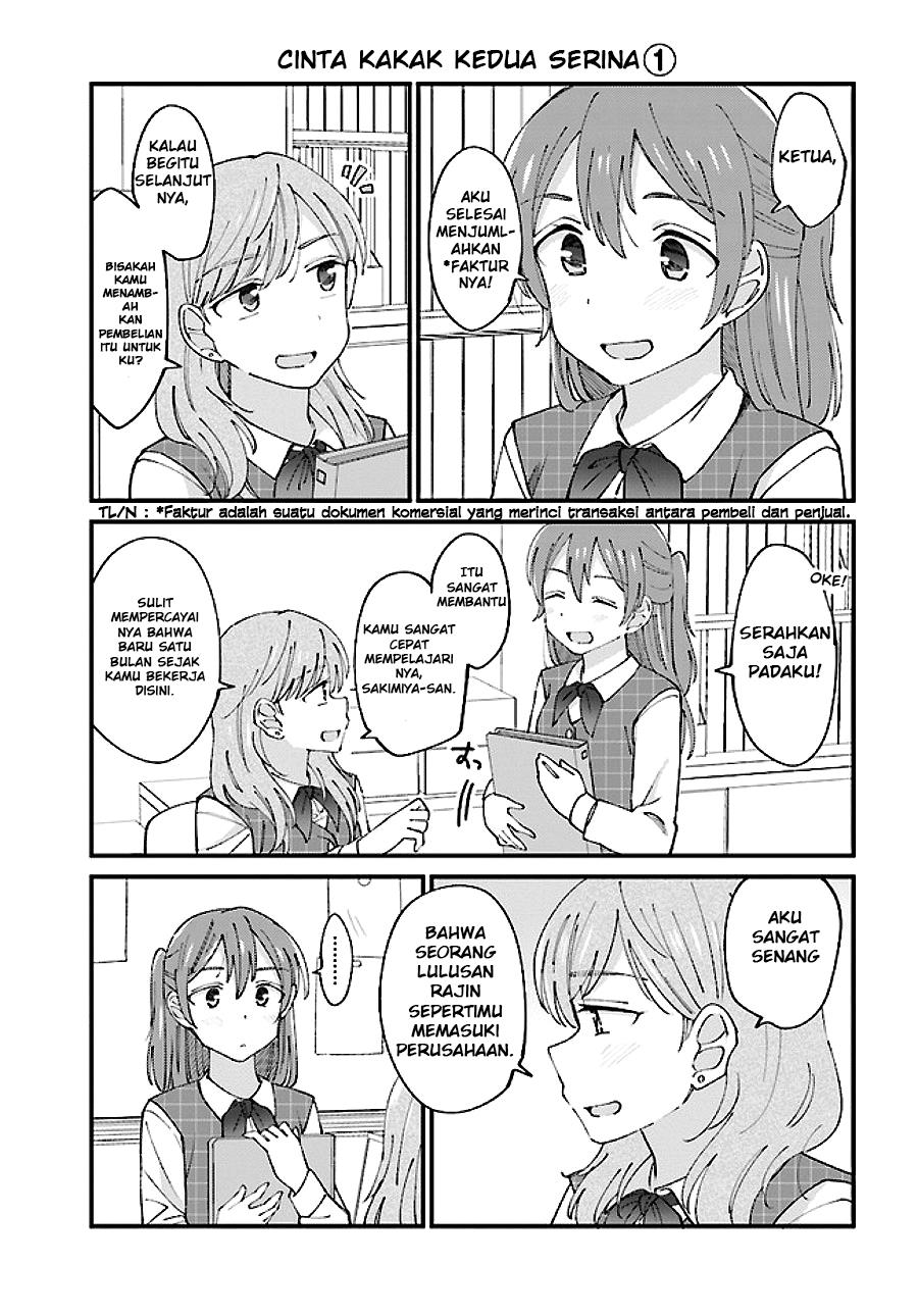 yuri-moyou - Chapter: 2