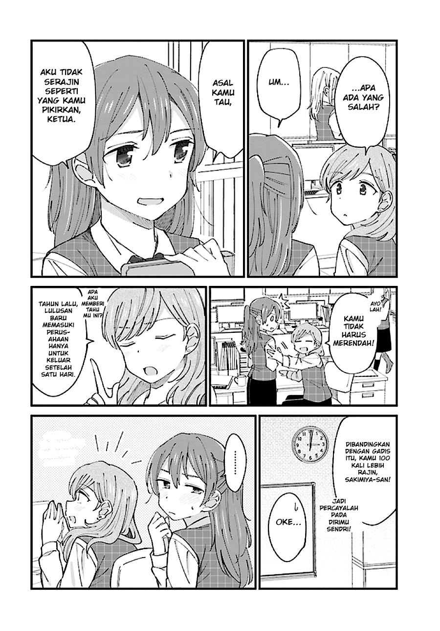 yuri-moyou - Chapter: 2