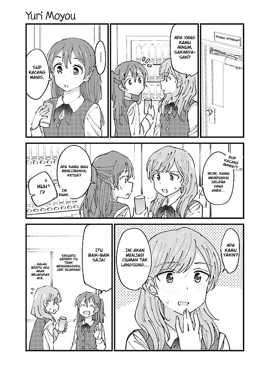 yuri-moyou - Chapter: 2