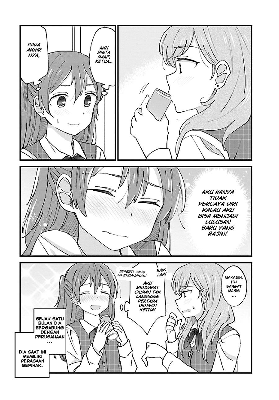 yuri-moyou - Chapter: 2