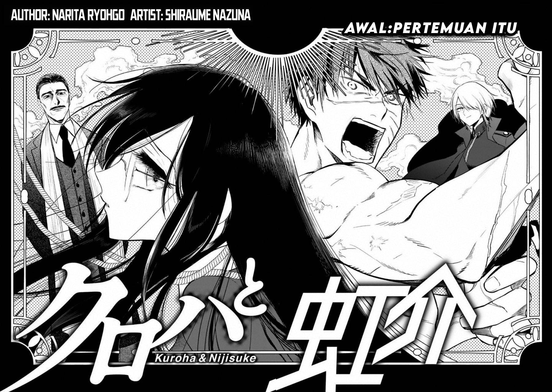 kuroha-to-nijisuke - Chapter: 1