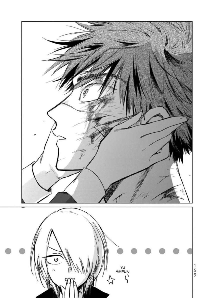 kuroha-to-nijisuke - Chapter: 3.2