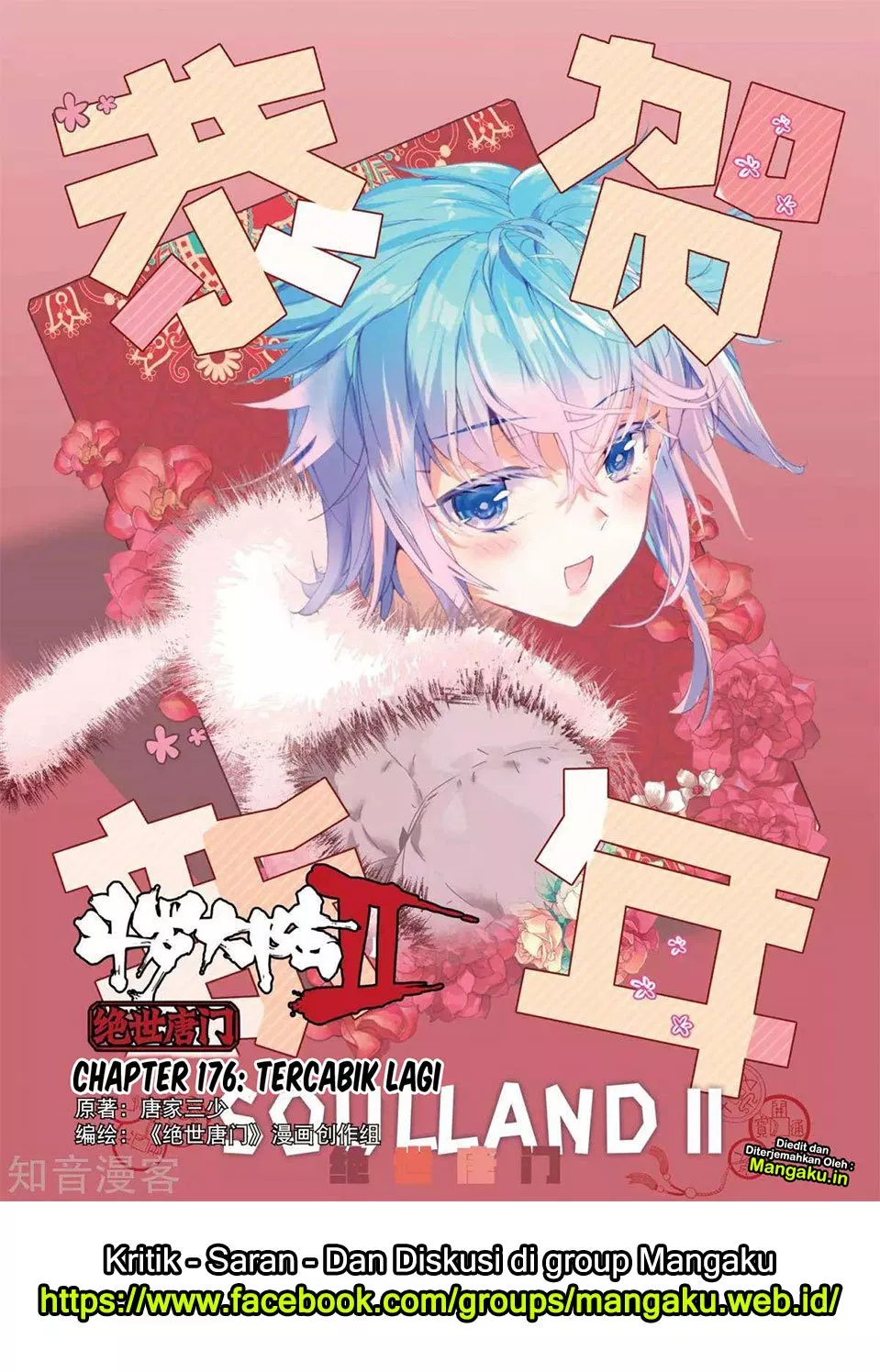 soul-land-ii - Chapter: 176