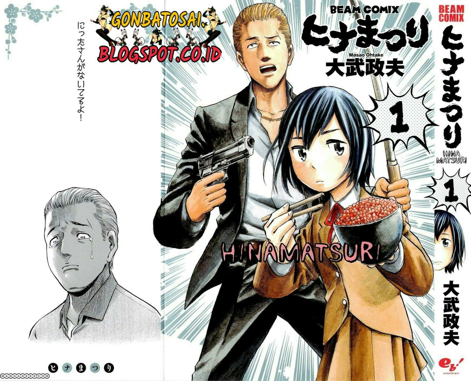 hinamatsuri - Chapter: 1