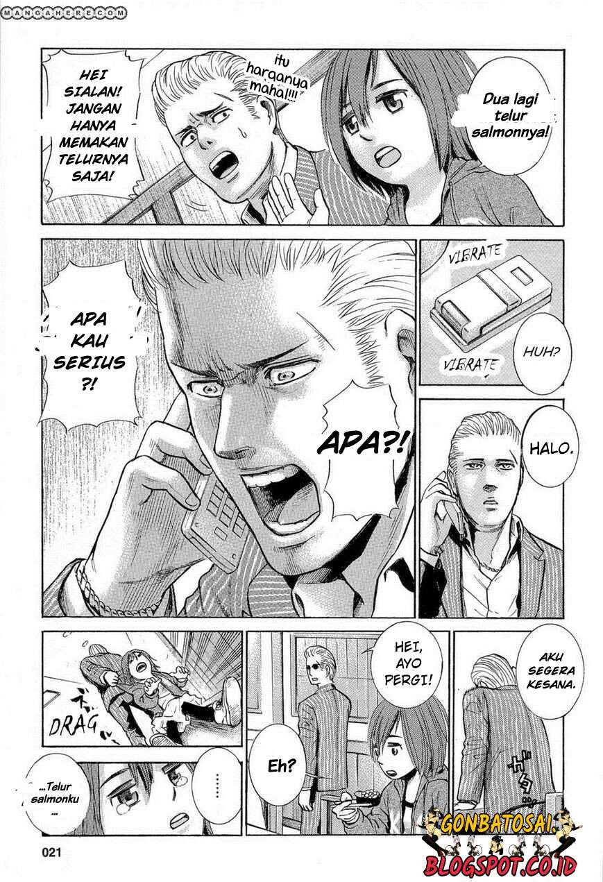 hinamatsuri - Chapter: 1