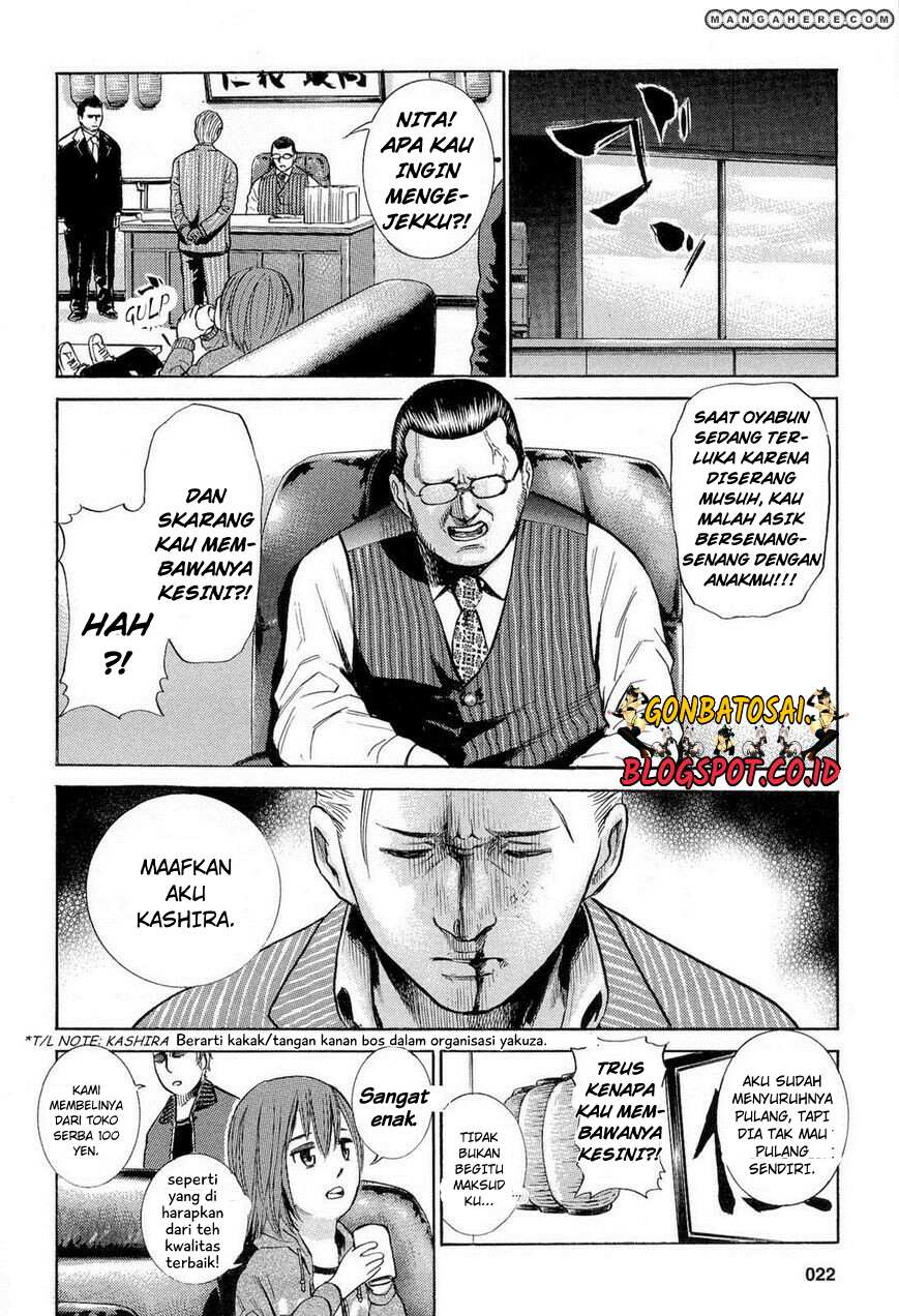 hinamatsuri - Chapter: 1