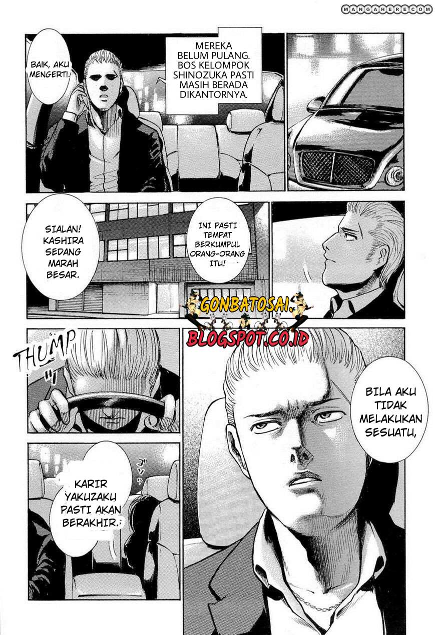 hinamatsuri - Chapter: 1