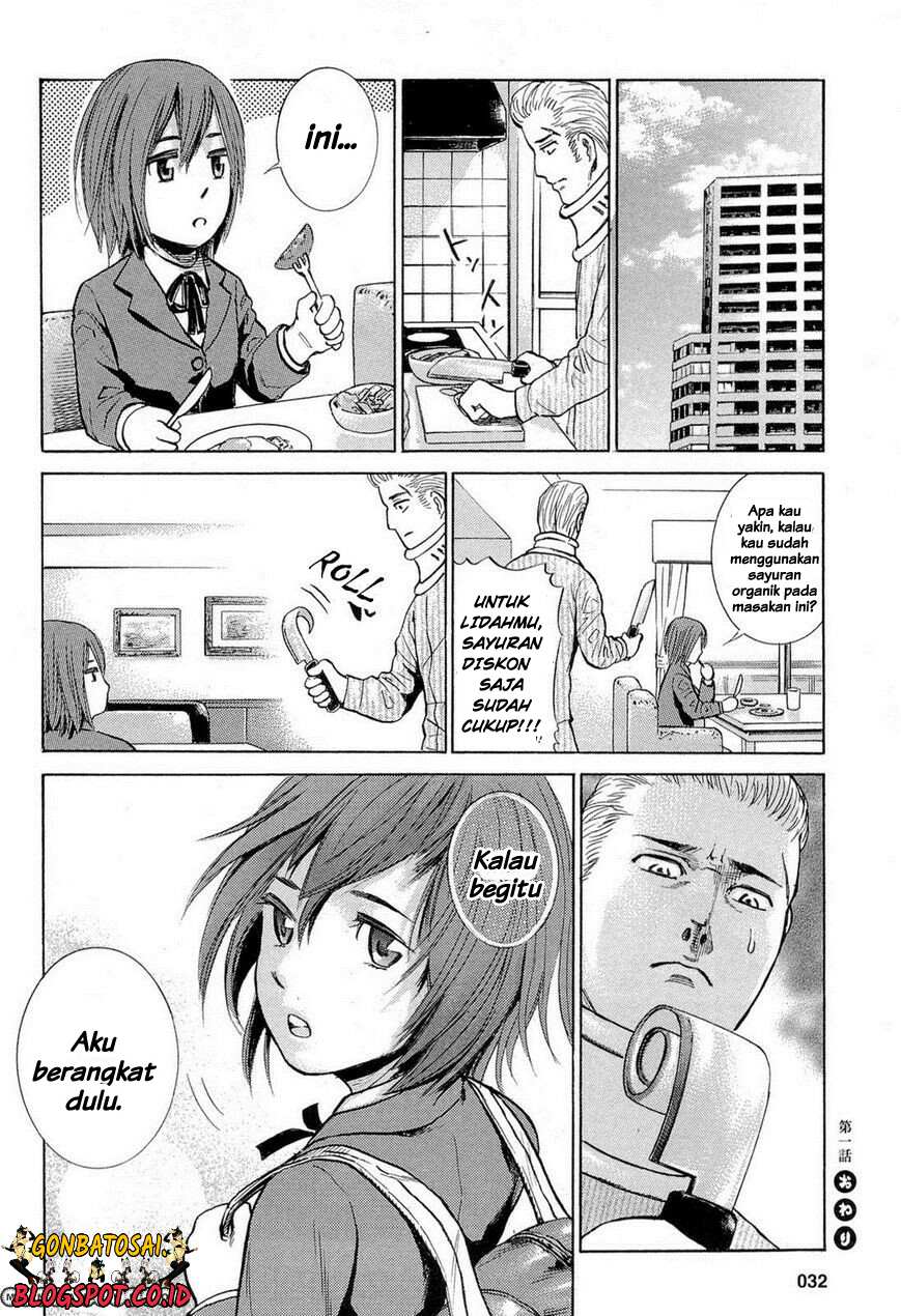 hinamatsuri - Chapter: 1