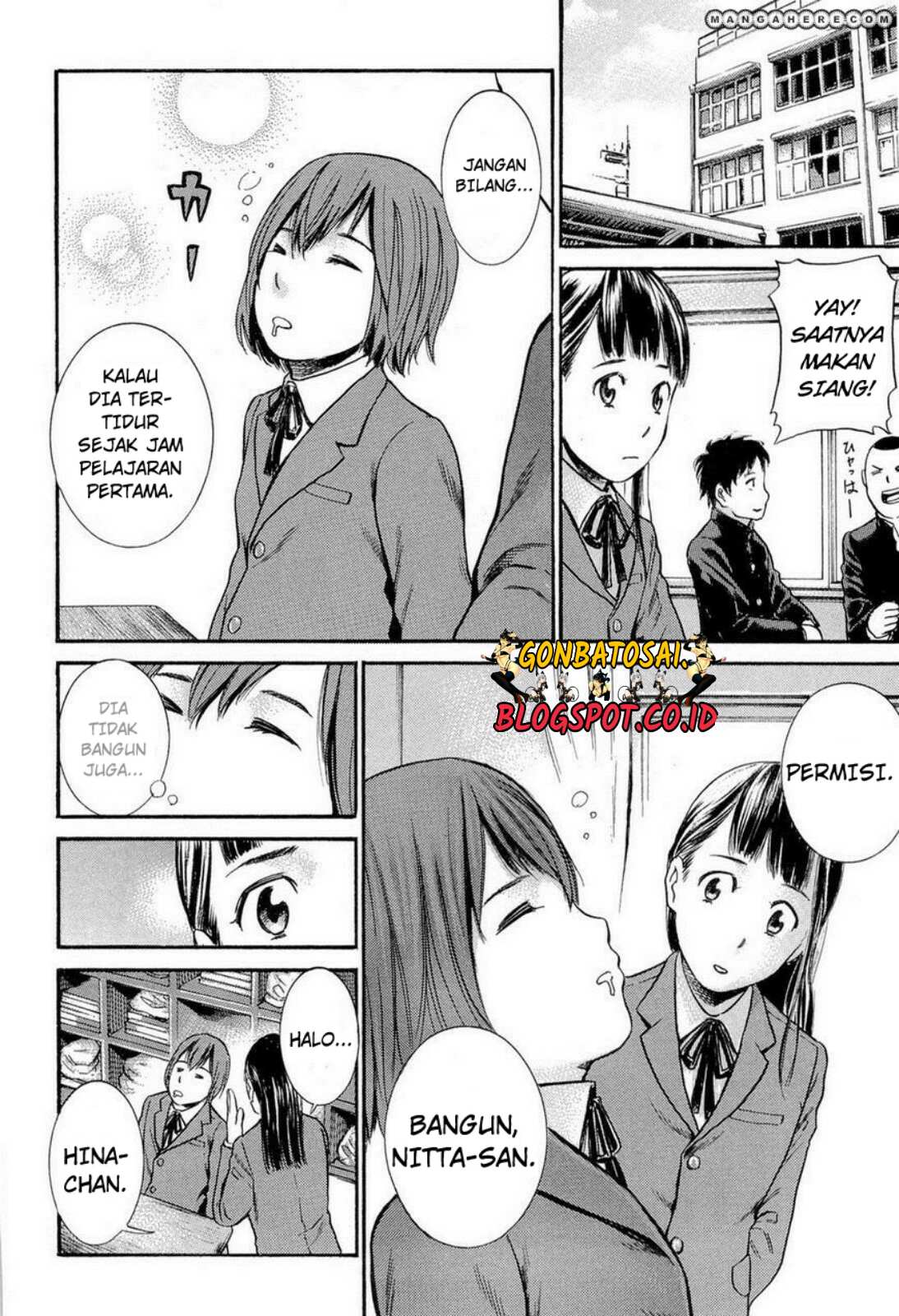 hinamatsuri - Chapter: 3