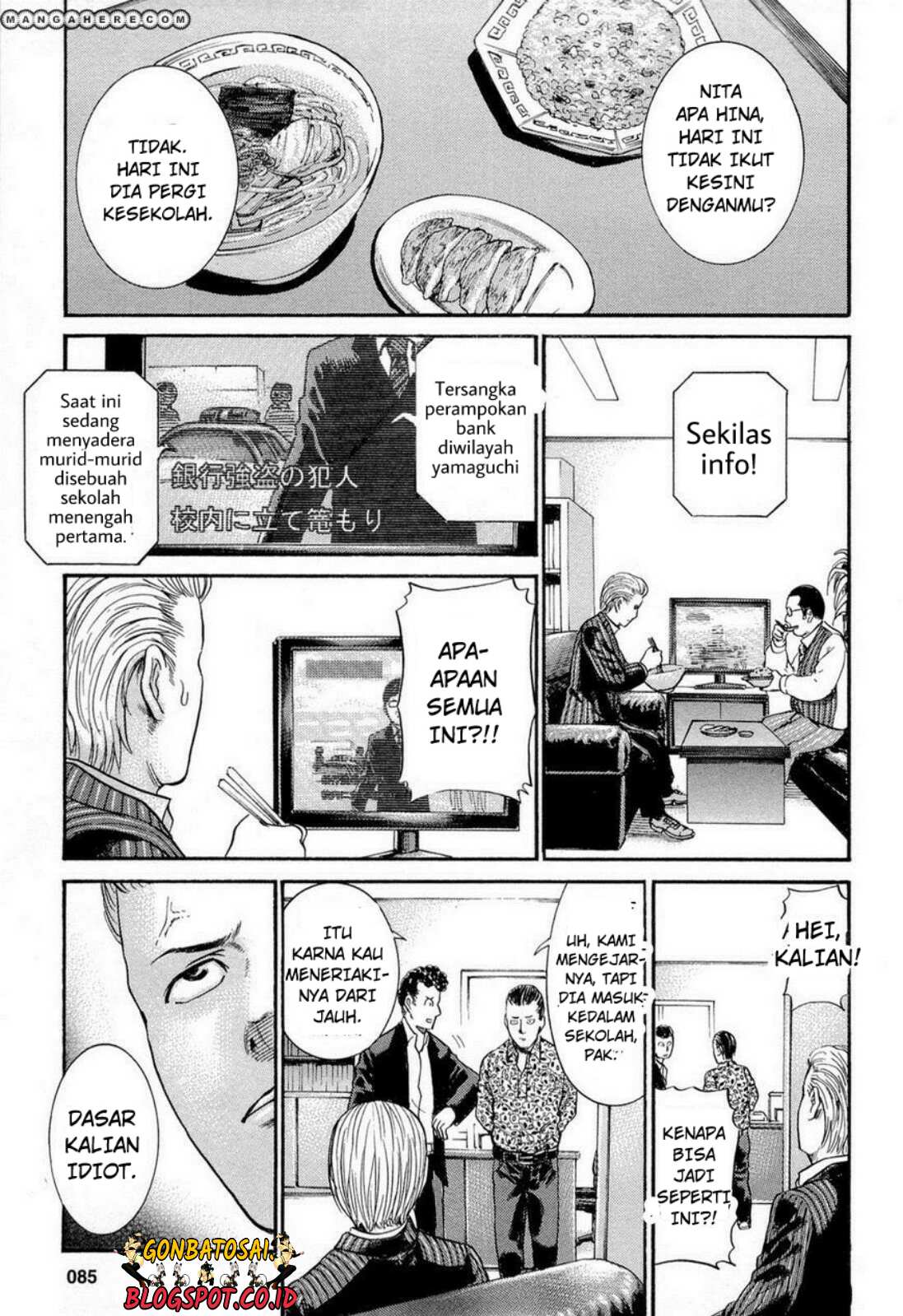 hinamatsuri - Chapter: 3