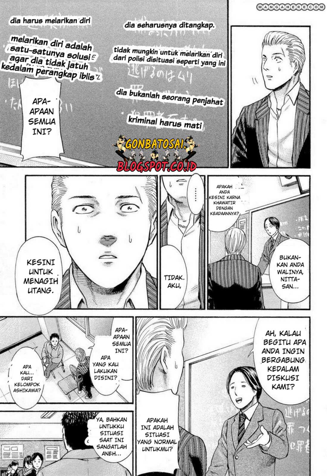 hinamatsuri - Chapter: 3