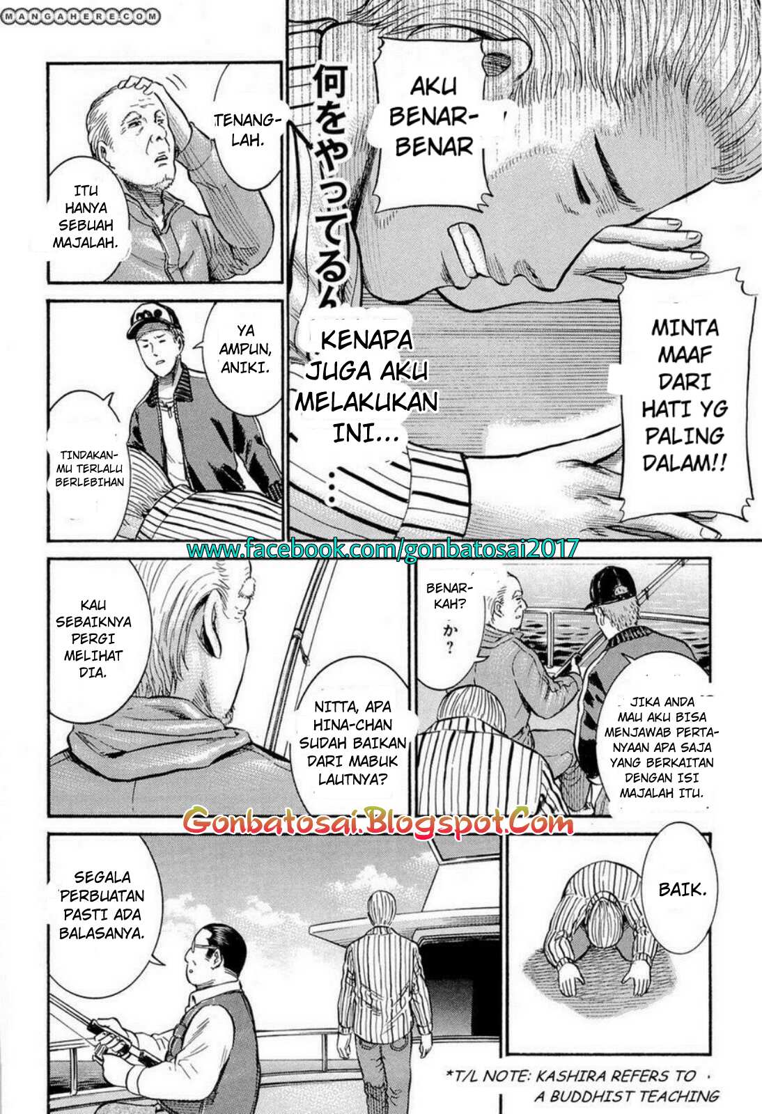 hinamatsuri - Chapter: 5