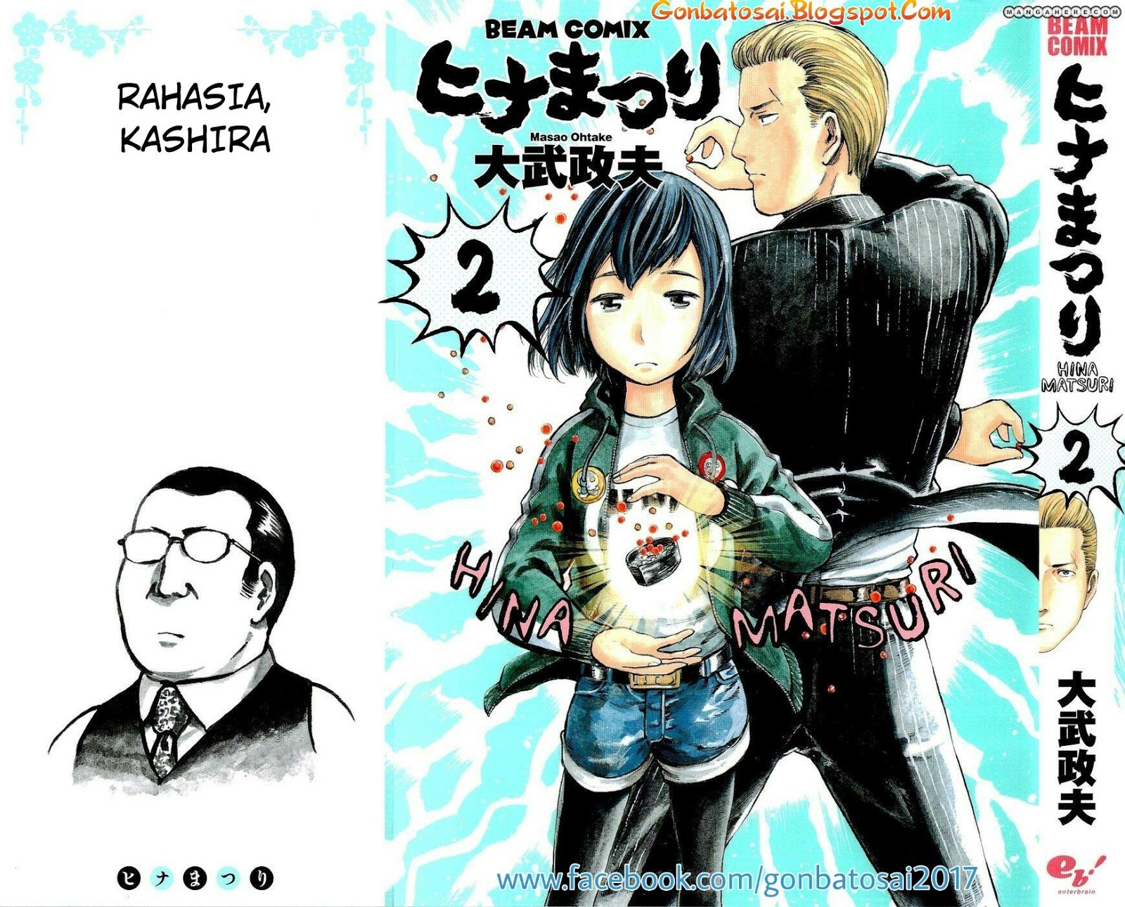 hinamatsuri - Chapter: 6