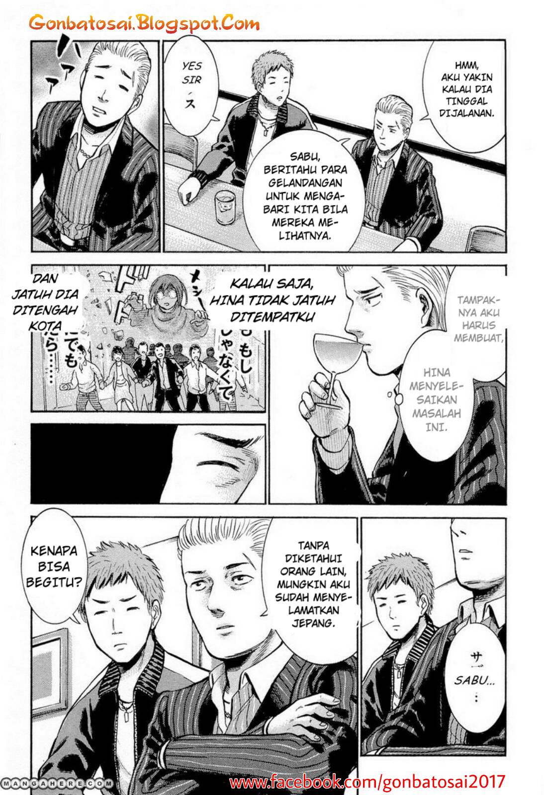 hinamatsuri - Chapter: 6