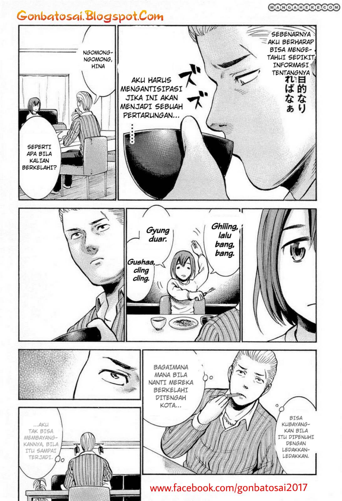 hinamatsuri - Chapter: 6