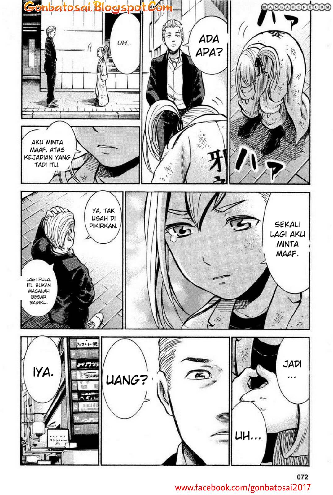 hinamatsuri - Chapter: 7