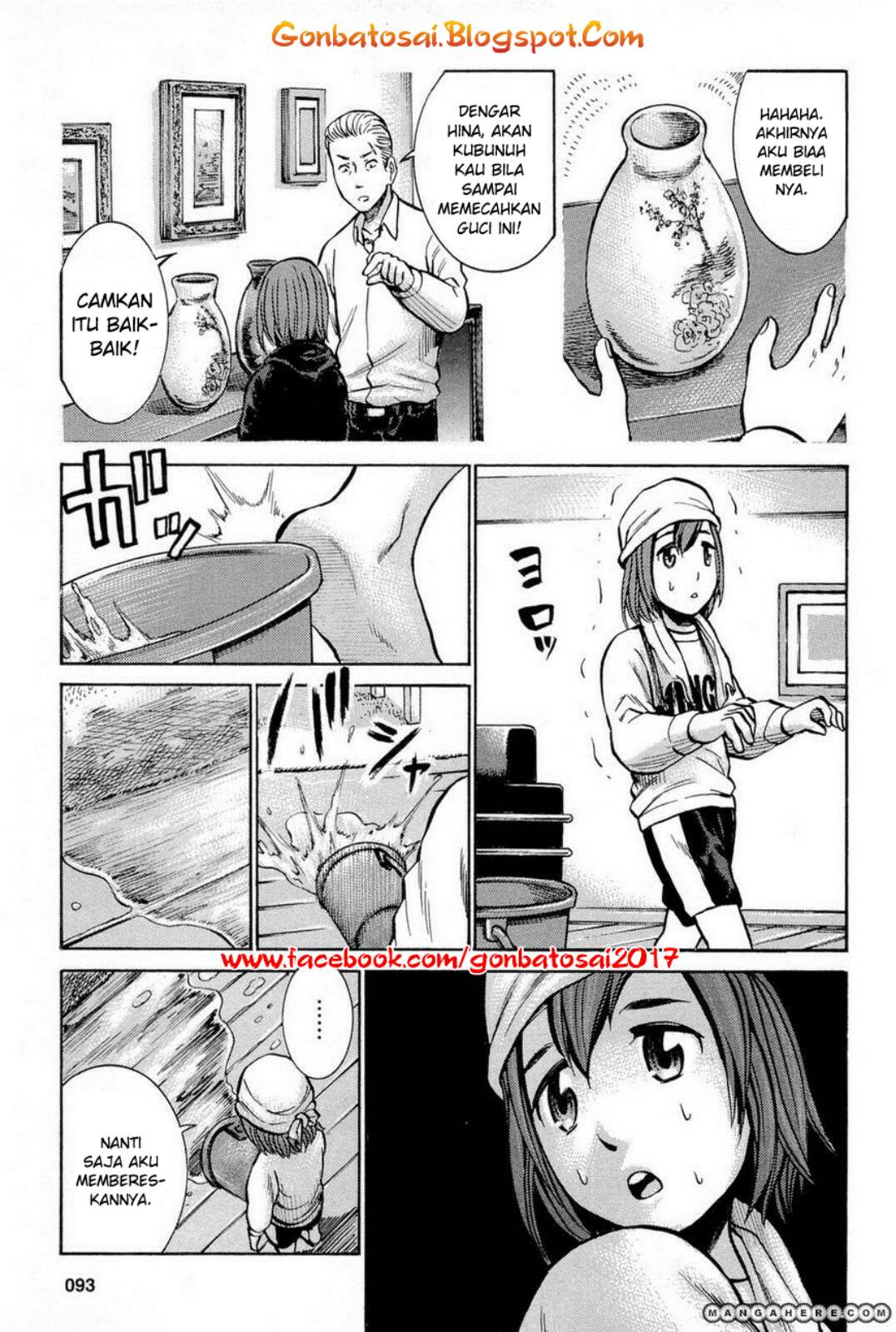 hinamatsuri - Chapter: 8