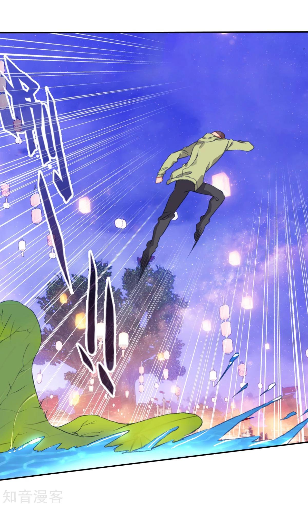 soul-land-ii - Chapter: 188