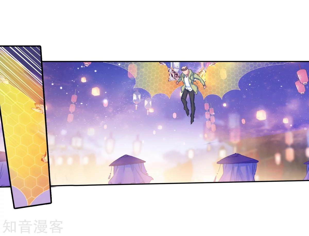 soul-land-ii - Chapter: 188