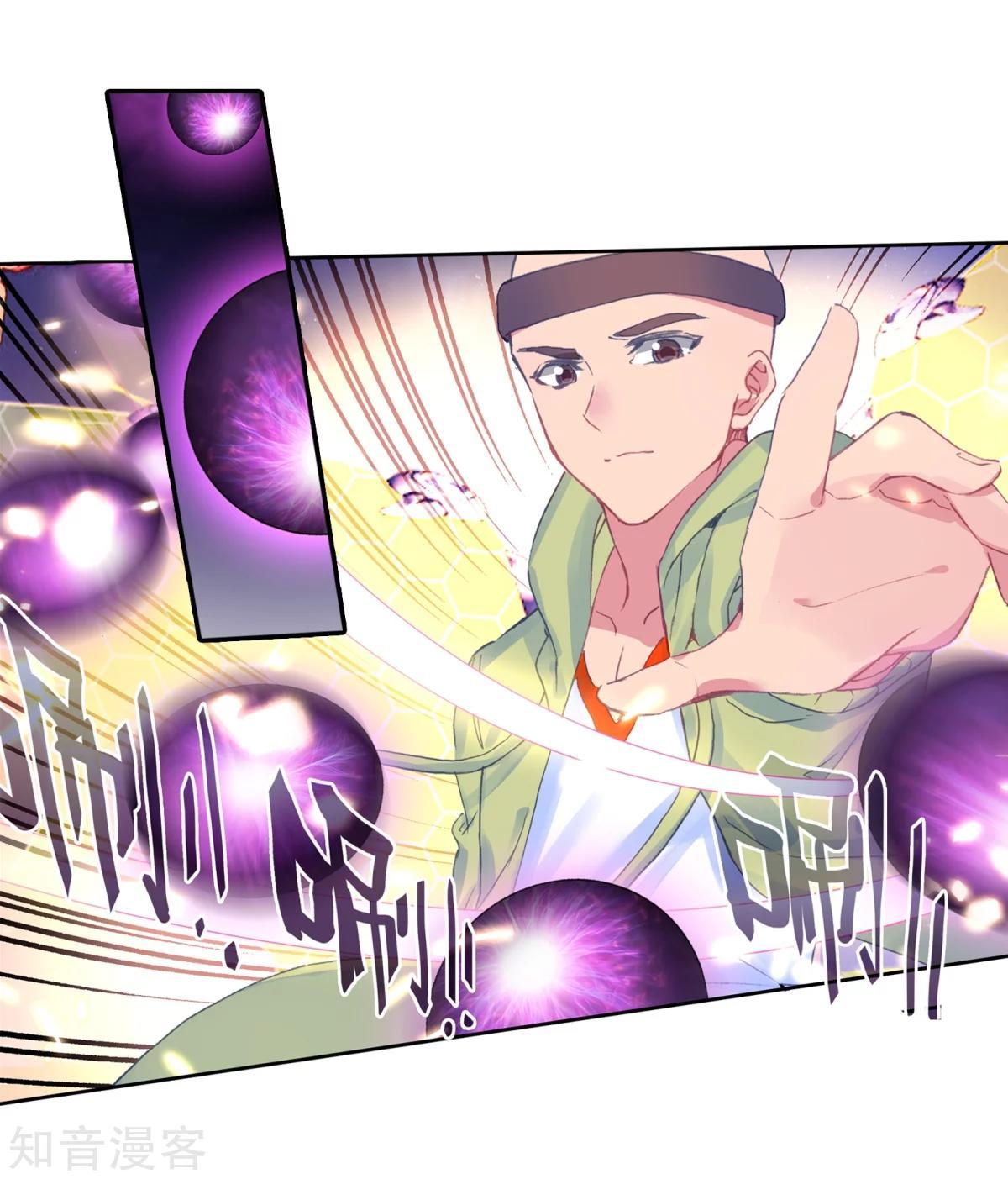 soul-land-ii - Chapter: 188