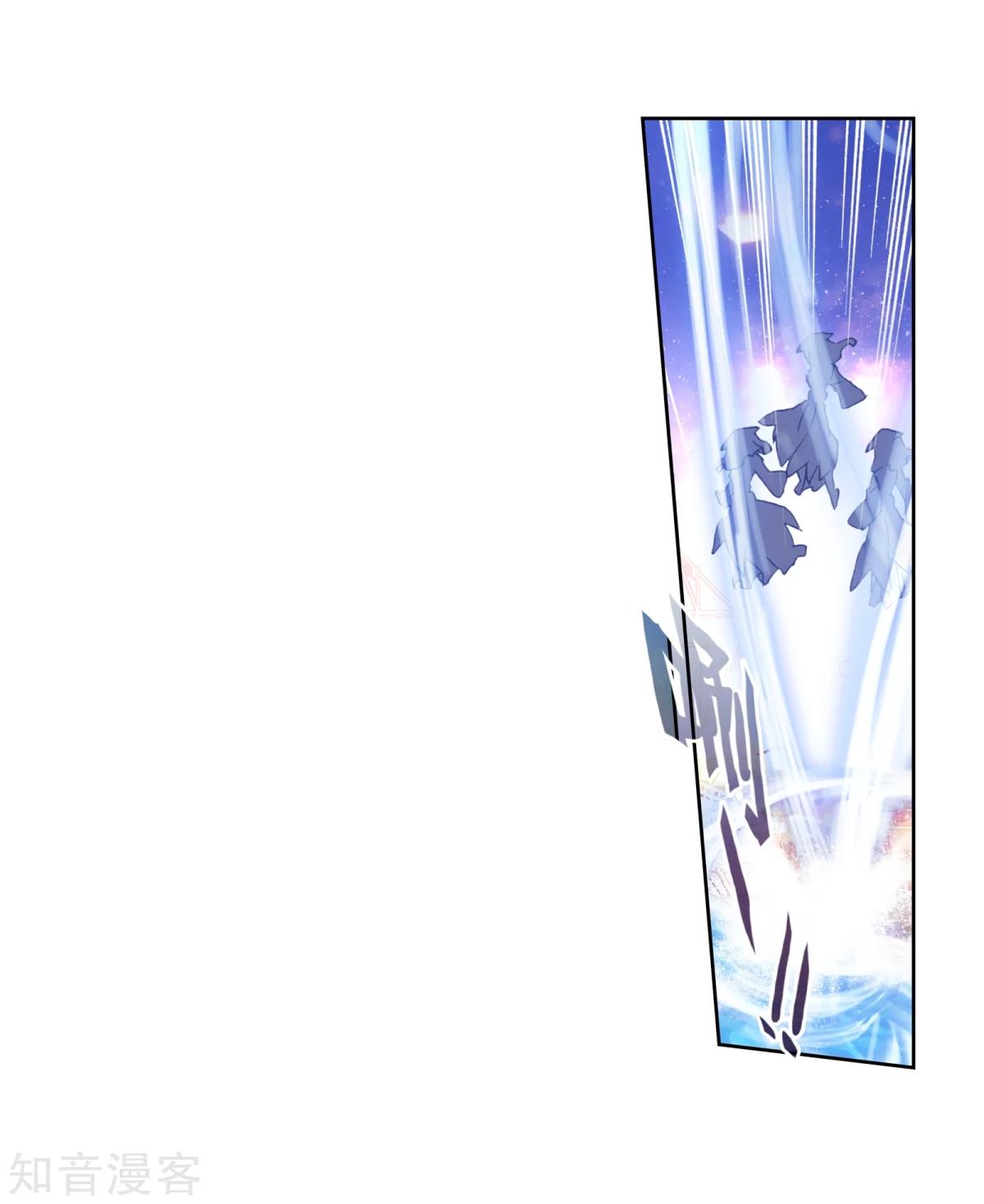 soul-land-ii - Chapter: 188.2